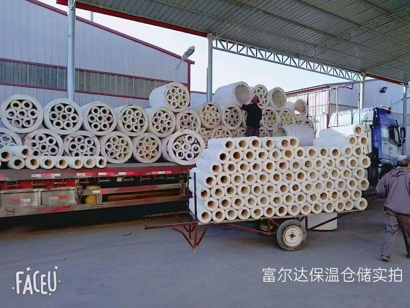 凉山彝族自治州硅酸铝纤维棉硅酸铝管 - 推荐