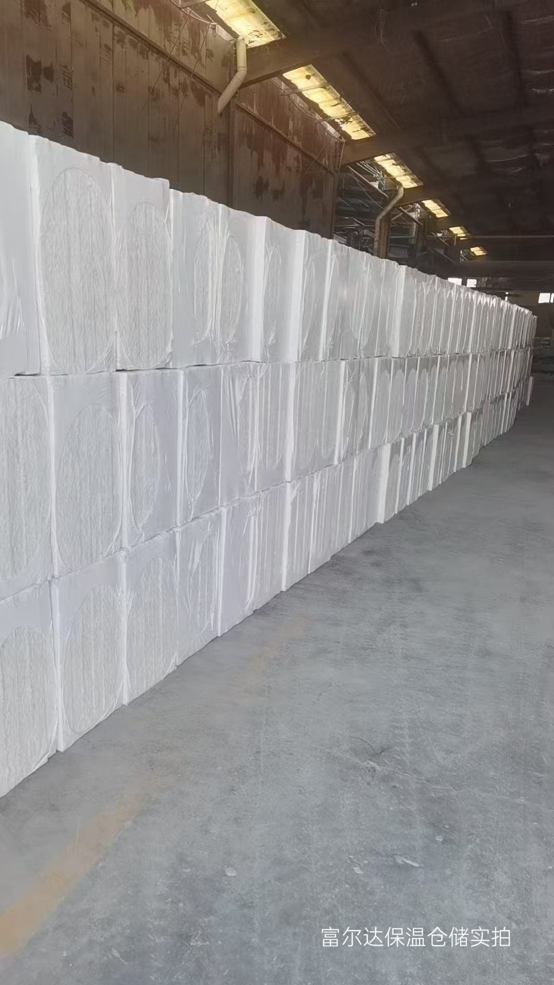 凉山彝族自治州工业锅炉保温板硅酸铝纤维棉 - 厂家